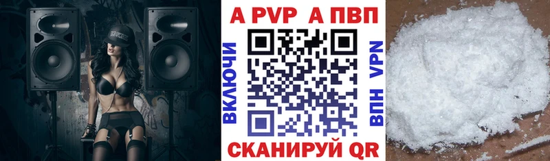 Что такое Осташков АМФЕТАМИН Вейп ТГК блэк спрут сайт Кокаин СК ГАШИШ