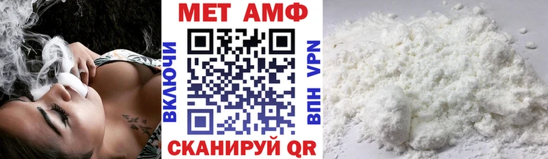 Amphetamine Розовый Осташков