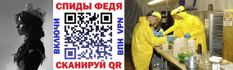 закладка  Осташков  Amphetamine VHQ 