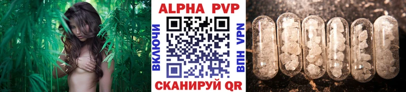 KRAKEN как зайти  Осташков  А ПВП мука 