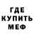 Метадон мёд Alexey Budkin