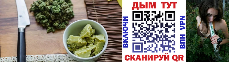 Cannafood марихуана  наркотики  Осташков 