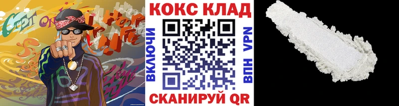 КОКАИН Fish Scale  Осташков 