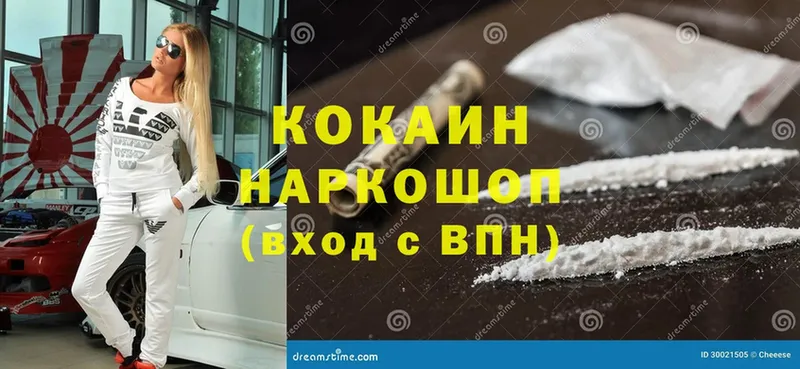 Cocaine 99%  Осташков 