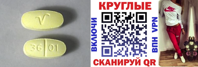 где купить наркоту Осташков ЭКСТАЗИ 250 мг