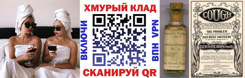 mega рабочий сайт  Осташков  ГЕРОИН гречка  закладки 