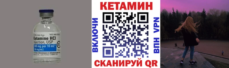 наркота  Осташков  Кетамин ketamine 