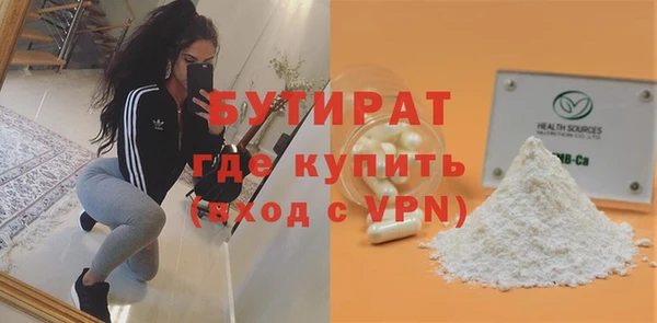 прущая мука Гусь-Хрустальный