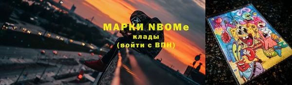 кокаин колумбия Нягань