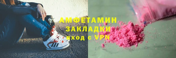прущая мука Нязепетровск