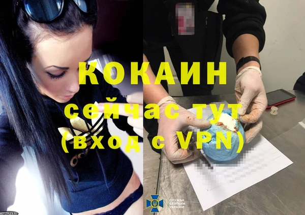 кокаин Новодвинск