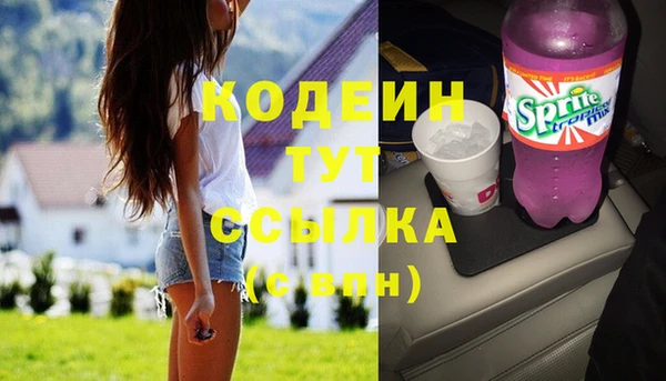первитин Новокубанск