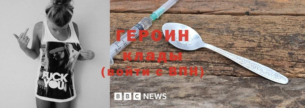 кокаин колумбия Нягань