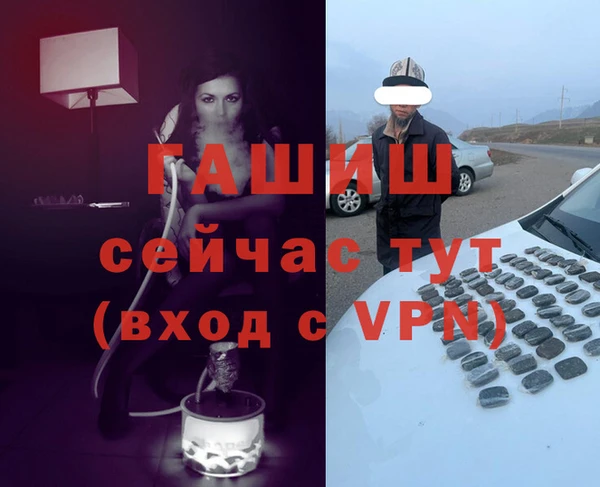 прущая мука Нязепетровск