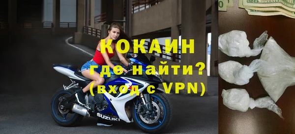 кокаин колумбия Нягань