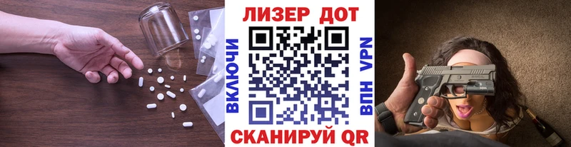 это состав  Осташков  Лсд 25 экстази кислота 