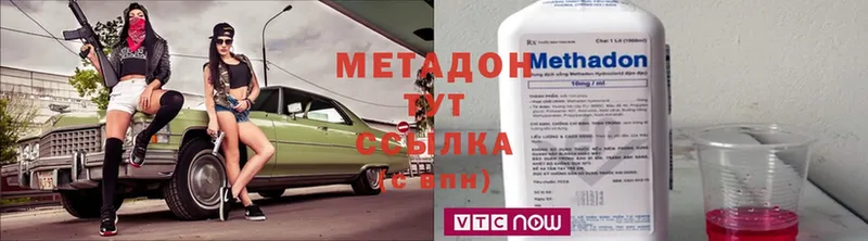 гидра ссылки  Осташков  Метадон белоснежный 