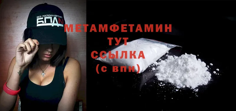 как найти закладки  Осташков  Первитин Methamphetamine 