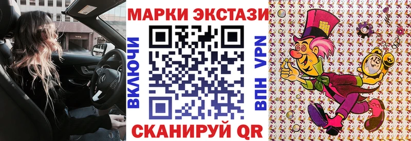 закладки  Осташков  Марки N-bome 1,8мг 