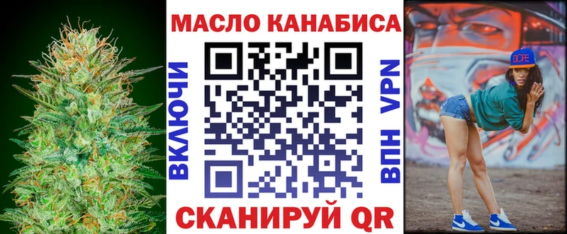кракен ССЫЛКА  цена   Осташков  ТГК THC oil 