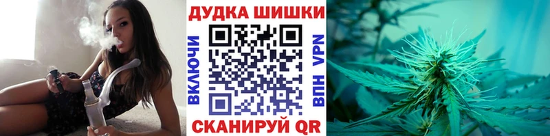 Бошки Шишки индика  Осташков 